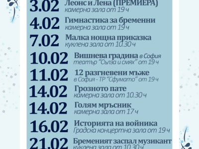 fev26_fev_fev (2) (1)