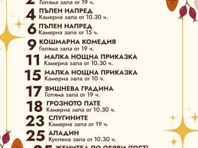 october 252_june