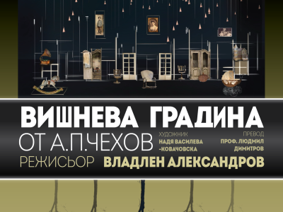 vishneva_plakat_png